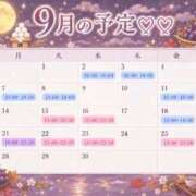 ヒメ日記 2026/09/10 21:23 投稿 かやの 素人系イメージSOAP彼女感大宮館