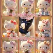 ヒメ日記 2026/01/19 08:16 投稿 れおな 完熟ばなな 上野店