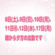 ヒメ日記 2026/08/06 17:29 投稿 三浦 MadameRest(マダムレスト)