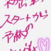 ヒメ日記 2025/12/22 14:09 投稿 みく ぽっちゃりプリンセス