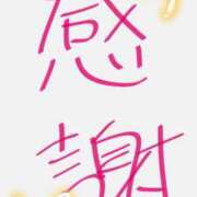 ヒメ日記 2025/12/22 21:45 投稿 みく ぽっちゃりプリンセス