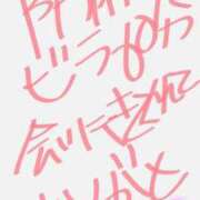 ヒメ日記 2025/12/22 21:41 投稿 みく ぽっちゃりプリンセス