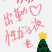 ヒメ日記 2025/12/25 16:40 投稿 みく ぽっちゃりプリンセス