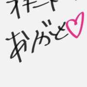 ヒメ日記 2025/12/26 20:51 投稿 みく ぽっちゃりプリンセス