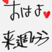 ヒメ日記 2026/01/05 14:01 投稿 みく ぽっちゃりプリンセス