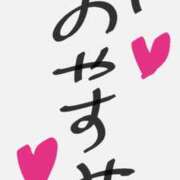 ヒメ日記 2026/01/06 00:53 投稿 みく ぽっちゃりプリンセス