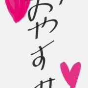 ヒメ日記 2026/01/09 01:20 投稿 みく ぽっちゃりプリンセス