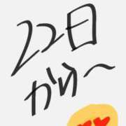 ヒメ日記 2026/01/12 17:19 投稿 みく ぽっちゃりプリンセス