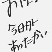 ヒメ日記 2026/01/13 10:33 投稿 みく ぽっちゃりプリンセス