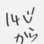 ヒメ日記 2026/01/17 13:30 投稿 みく ぽっちゃりプリンセス