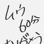 ヒメ日記 2026/01/18 15:03 投稿 みく ぽっちゃりプリンセス