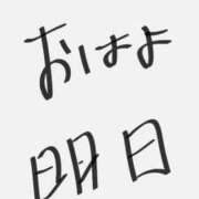ヒメ日記 2026/01/22 15:51 投稿 みく ぽっちゃりプリンセス