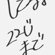 ヒメ日記 2026/01/23 16:38 投稿 みく ぽっちゃりプリンセス