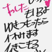 ヒメ日記 2026/01/24 00:41 投稿 みく ぽっちゃりプリンセス