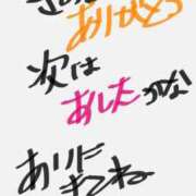 ヒメ日記 2026/01/25 22:56 投稿 みく ぽっちゃりプリンセス