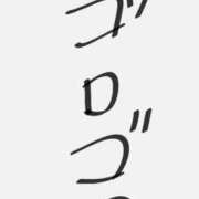 ヒメ日記 2026/01/26 18:44 投稿 みく ぽっちゃりプリンセス