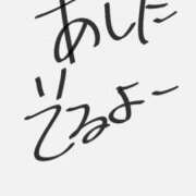 ヒメ日記 2026/01/26 23:08 投稿 みく ぽっちゃりプリンセス