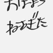 ヒメ日記 2026/01/28 14:38 投稿 みく ぽっちゃりプリンセス