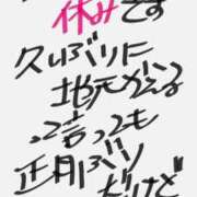 ヒメ日記 2026/01/30 21:53 投稿 みく ぽっちゃりプリンセス