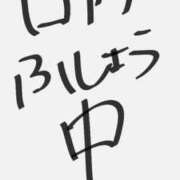 ヒメ日記 2026/02/01 14:31 投稿 みく ぽっちゃりプリンセス