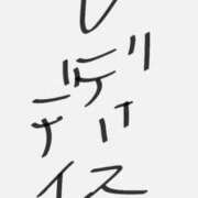 ヒメ日記 2026/02/04 02:43 投稿 みく ぽっちゃりプリンセス