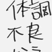 ヒメ日記 2026/02/05 15:56 投稿 みく ぽっちゃりプリンセス