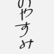 ヒメ日記 2026/02/09 23:36 投稿 みく ぽっちゃりプリンセス