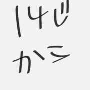 ヒメ日記 2026/02/12 00:58 投稿 みく ぽっちゃりプリンセス