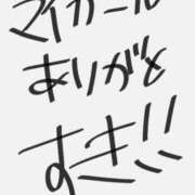 ヒメ日記 2026/02/13 02:02 投稿 みく ぽっちゃりプリンセス