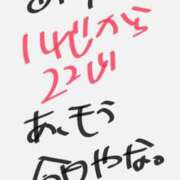 ヒメ日記 2026/02/13 02:06 投稿 みく ぽっちゃりプリンセス