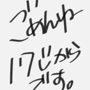 ヒメ日記 2026/02/13 17:00 投稿 みく ぽっちゃりプリンセス