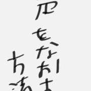 ヒメ日記 2026/02/15 21:25 投稿 みく ぽっちゃりプリンセス