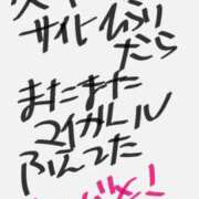ヒメ日記 2026/02/21 23:16 投稿 みく ぽっちゃりプリンセス