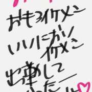 ヒメ日記 2026/02/24 23:17 投稿 みく ぽっちゃりプリンセス
