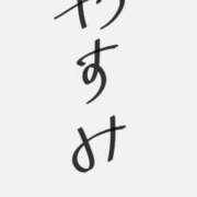 ヒメ日記 2026/02/25 19:36 投稿 みく ぽっちゃりプリンセス