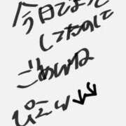 ヒメ日記 2026/02/26 22:02 投稿 みく ぽっちゃりプリンセス