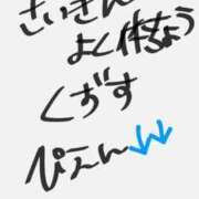 ヒメ日記 2026/02/27 21:57 投稿 みく ぽっちゃりプリンセス