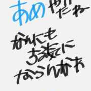 ヒメ日記 2026/03/02 16:29 投稿 みく ぽっちゃりプリンセス