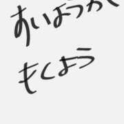 ヒメ日記 2026/03/03 01:25 投稿 みく ぽっちゃりプリンセス