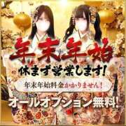 ヒメ日記 2025/12/30 12:19 投稿 うい カノジョ感　逆セーラー服しか勝たん　錦店