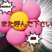 ヒメ日記 2026/01/16 13:51 投稿 ひすい 熟女の風俗最終章 錦糸町店