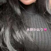 ヒメ日記 2026/01/02 13:11 投稿 水野かおり 池袋㊙エステ～フル勃起～