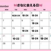 ヒメ日記 2026/08/30 00:14 投稿 さな まつど女学園
