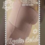 のぞみ 今年最後😉💕 高津角えび