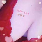 ヒメ日記 2026/01/23 19:19 投稿 すずみ 広島サンキュー