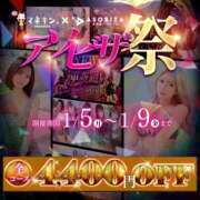 ヒメ日記 2026/01/03 20:20 投稿 るあ マネキン 名駅店