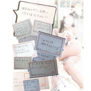 ヒメ日記 2026/04/08 19:29 投稿 ほな 迷宮の人妻　熊谷・行田発