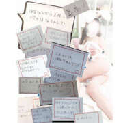 ヒメ日記 2026/04/08 19:49 投稿 ほな 迷宮の人妻 古河・久喜発