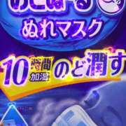 ヒメ日記 2026/01/07 07:15 投稿 めい イエスグループ熊本 TSUBAKI(ツバキ)
