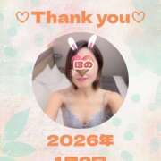 ヒメ日記 2026/01/06 21:26 投稿 白石ほのか 癒されるワイフ